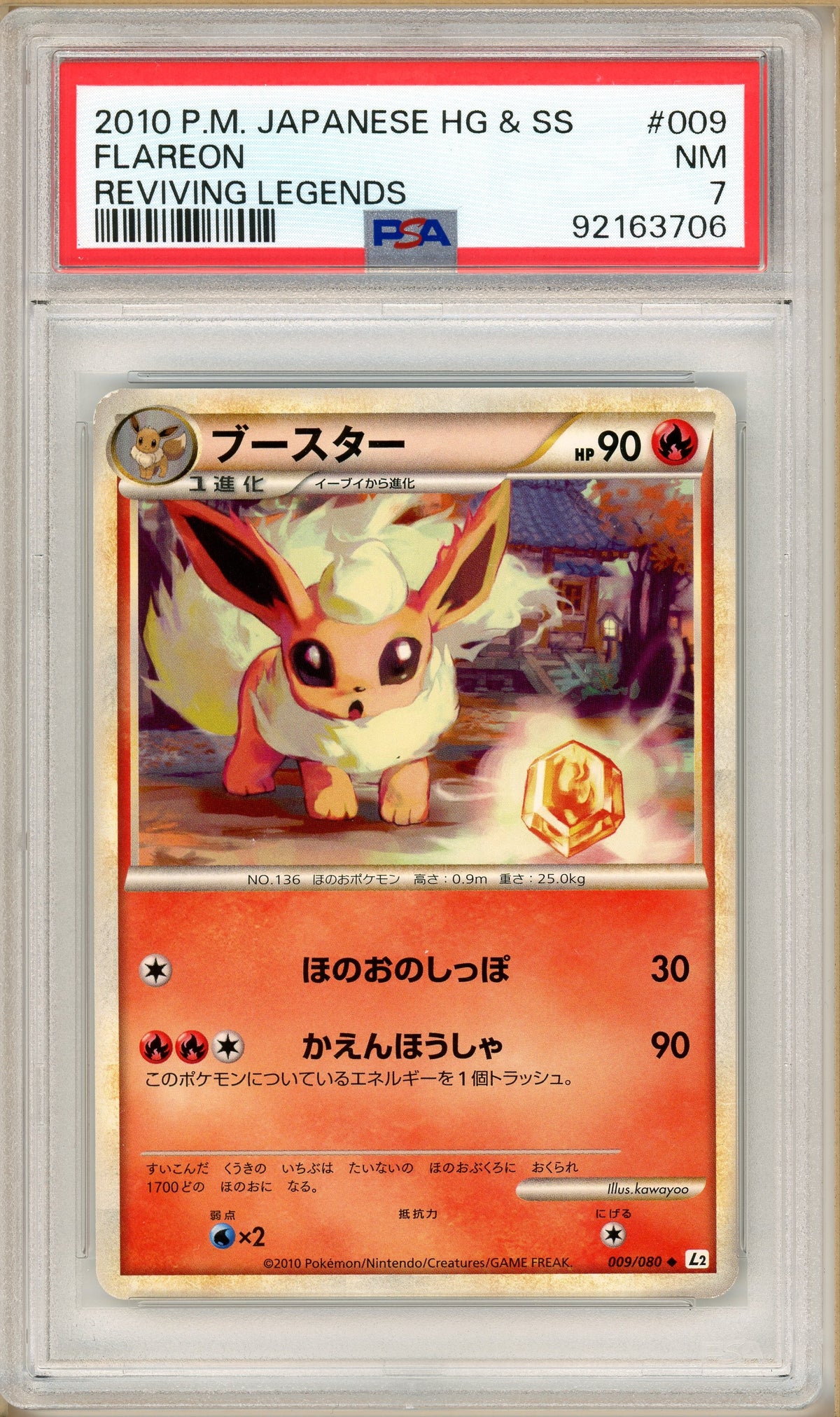 Pokémon - Flareon Reviving Legends #009 PSA 7