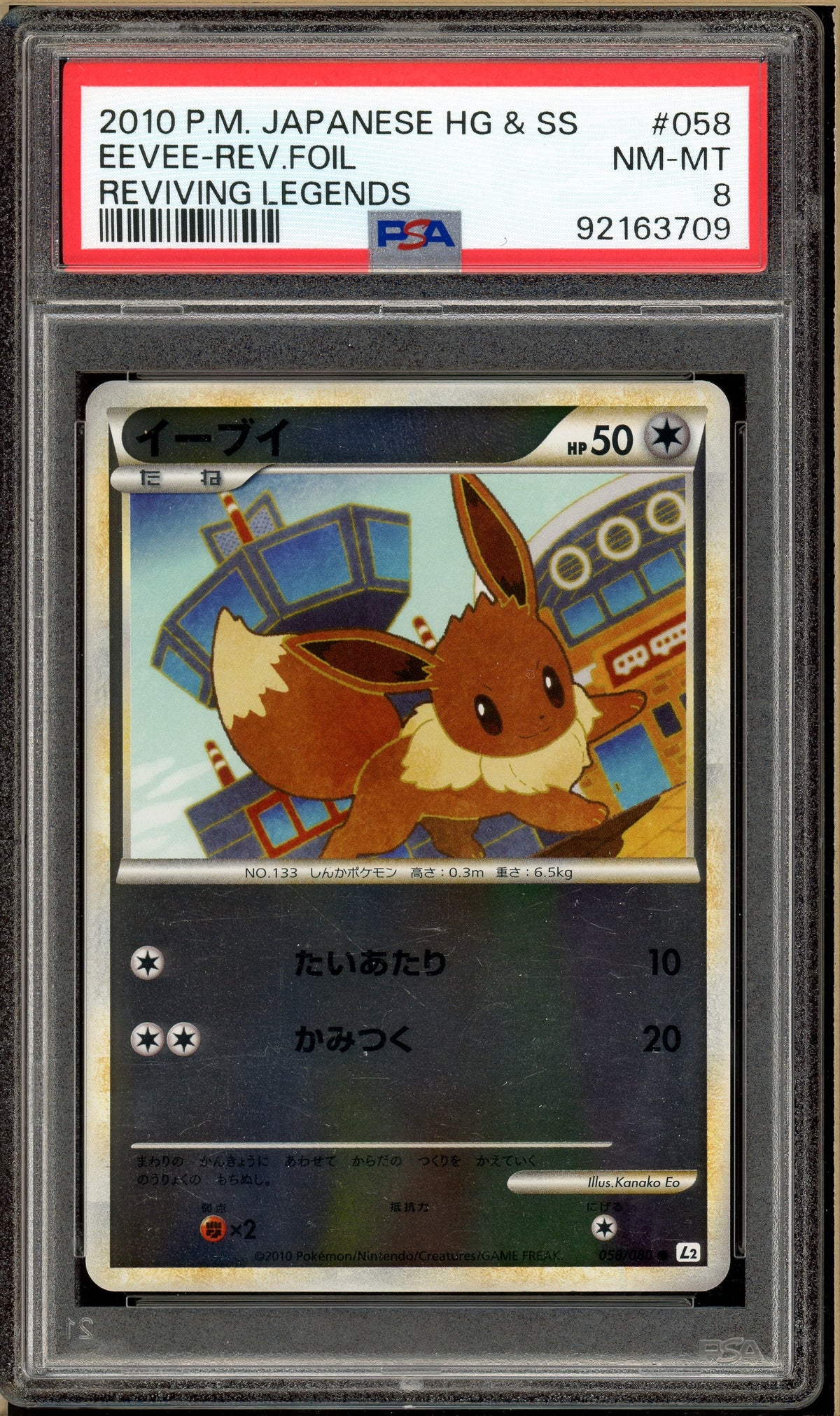Pokémon - Eevee Reverse Holo Reviving Legends Unlimited #058 PSA 8