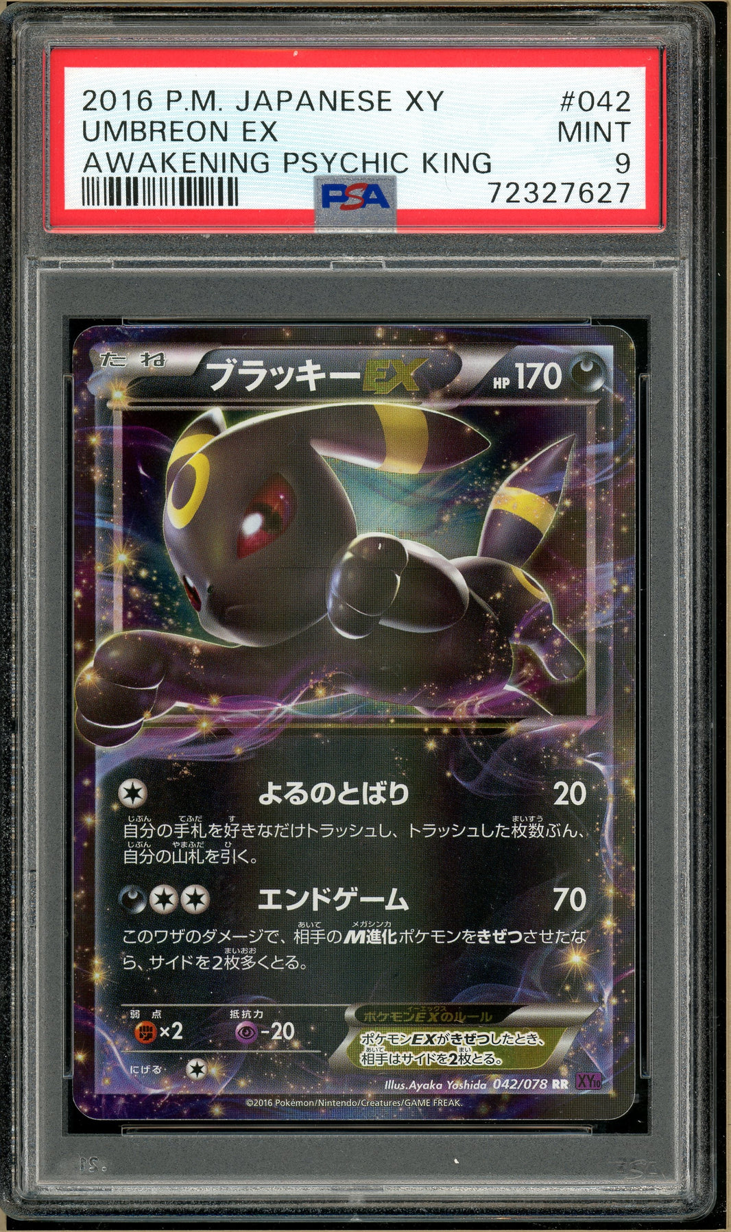 Pokémon - Umbreon EX, Psychic King Unlimited #42 PSA 9
