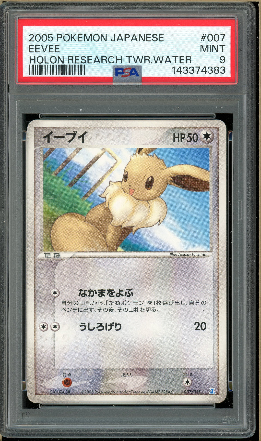 Pokémon - 2005 Eevee Holon Research Tower Water Unlimited #007 PSA 9 (Pop 2)