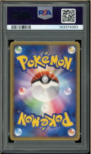 Pokémon - 2005 Eevee Holon Research Tower Water Unlimited #007 PSA 9 (Pop 2)