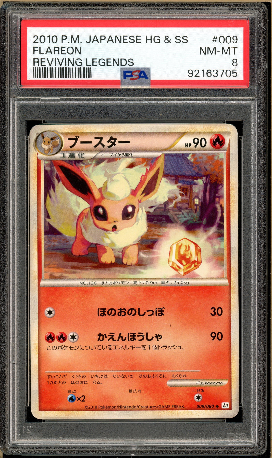 Pokémon - Flareon Reviving Legends Unlimited #009 PSA 8