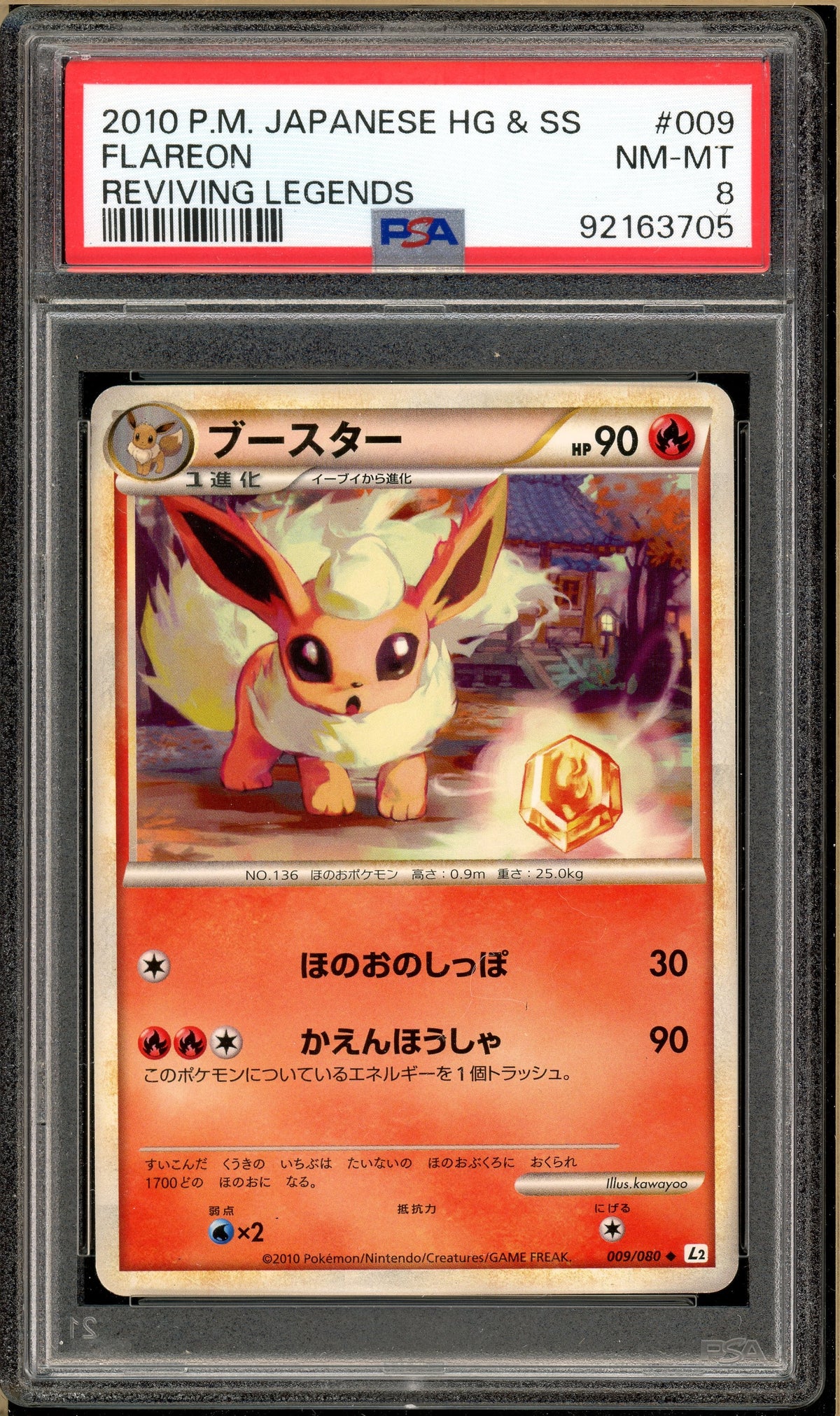 Pokémon - Flareon Reviving Legends Unlimited #009 PSA 8