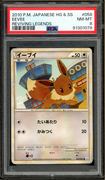 Pokémon - Eevee Reviving Legends Unlimited #058 PSA 8