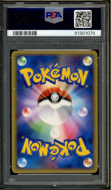 Pokémon - Eevee Reviving Legends Unlimited #058 PSA 8