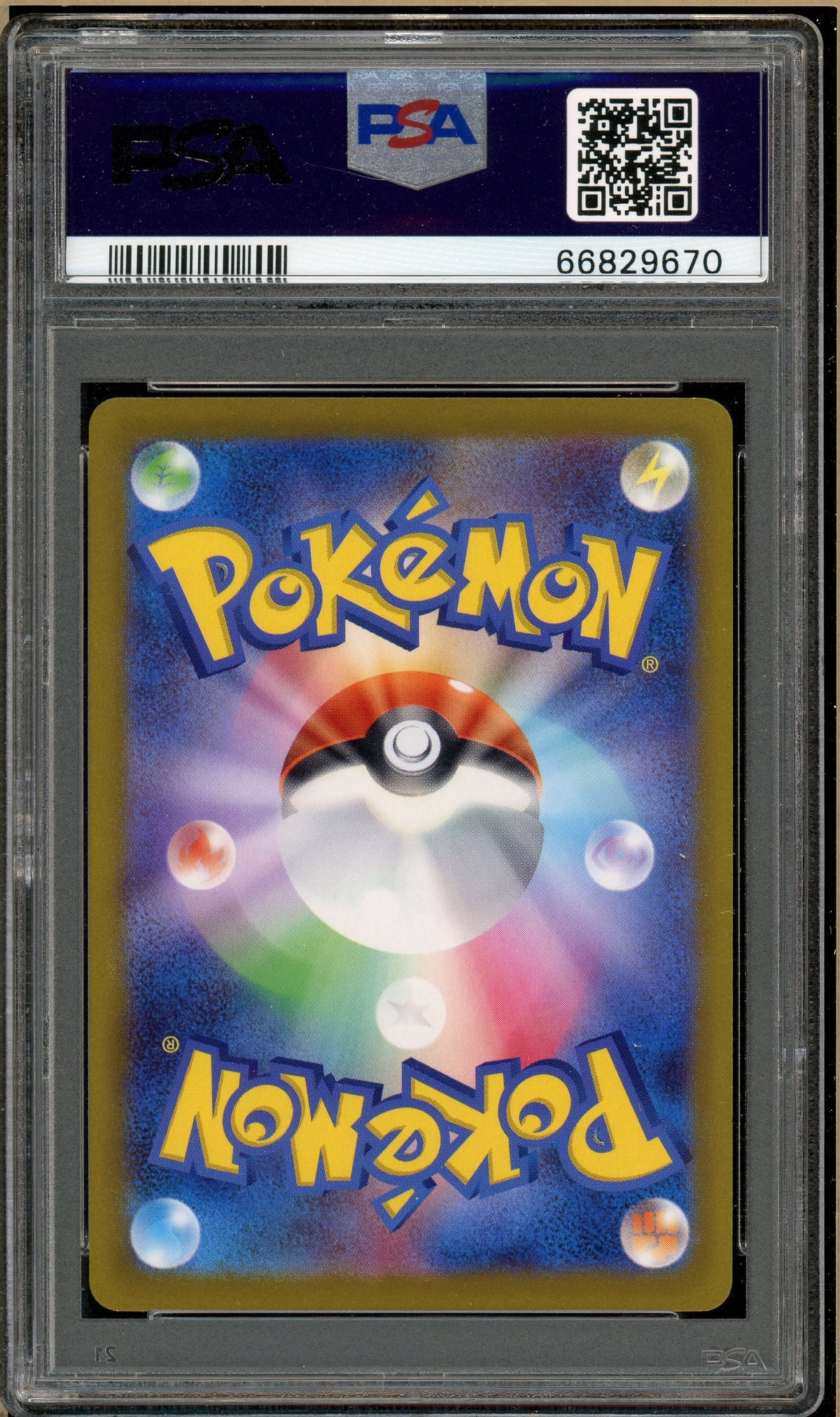 Pokémon - Umbreon V Start Deck 100 #255 PSA 10